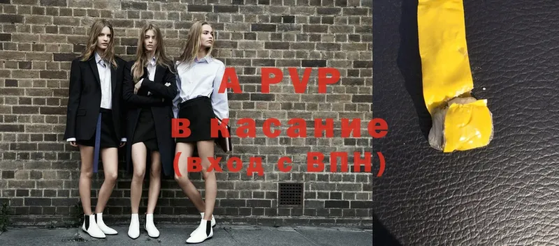 Alpha PVP мука  Белокуриха 