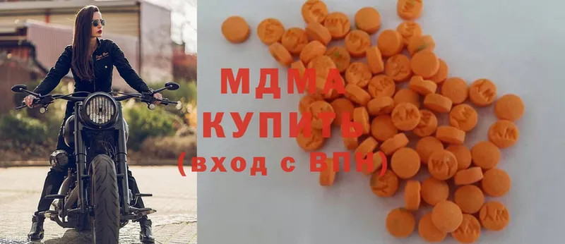 МДМА молли  Белокуриха 