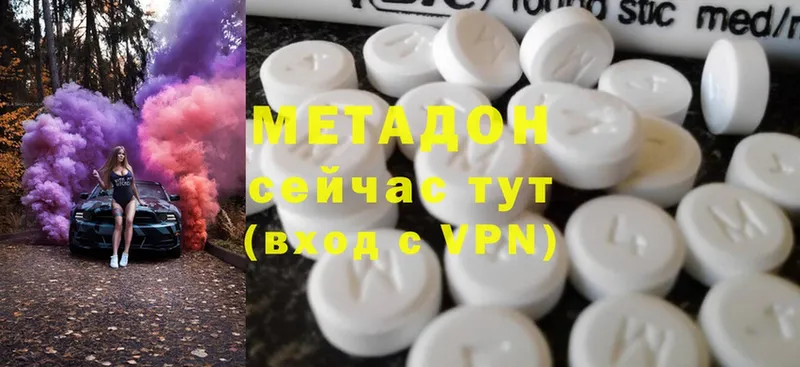 кракен рабочий сайт  darknet как зайти  МЕТАДОН methadone  продажа наркотиков  Белокуриха 