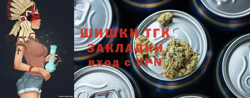 где купить наркоту  Белокуриха  Бошки Шишки THC 21% 